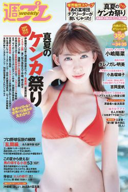 风平浪静 电影